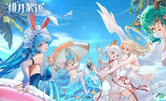 艾蕾娜玩法介绍