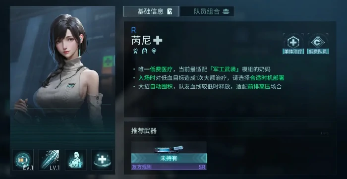 医疗职业玩法介绍