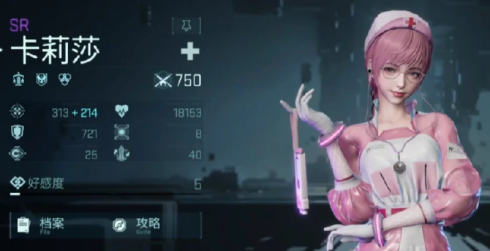 医疗职业玩法介绍