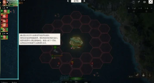 自动战斗玩法攻略