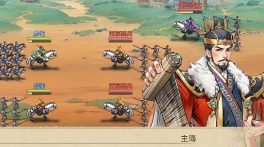 火烧洛阳通关攻略