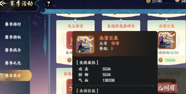 S1赛季玩法攻略