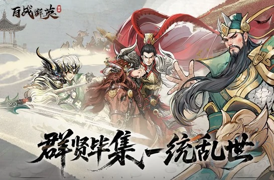 董卓阵容搭配推荐