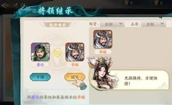 董卓阵容搭配推荐