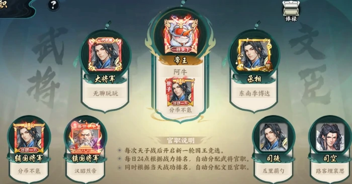 武功秘籍获取攻略