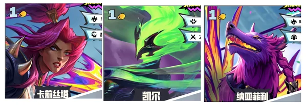 s15赛季1费卡英雄数量及强度解析