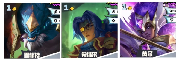 s15赛季1费卡英雄数量及强度解析