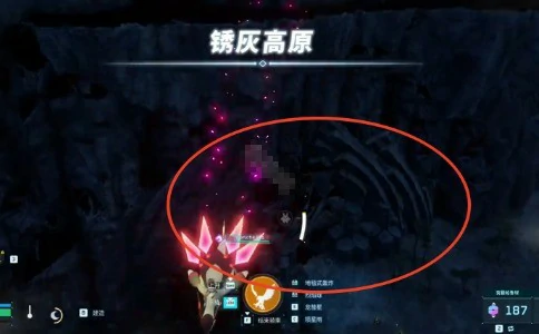 天坠之地通缉犯拉姆位置