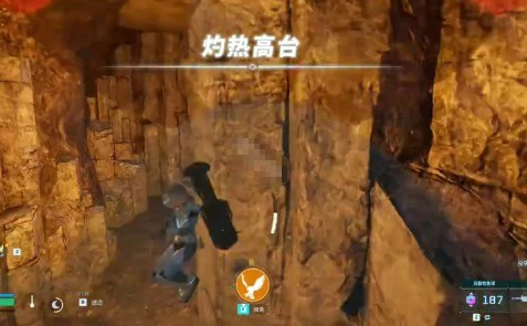 天坠之地通缉犯拉姆位置