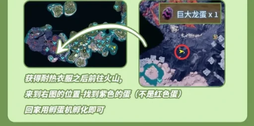 入门攻略