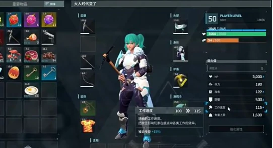 属性推荐