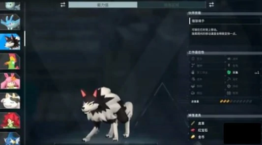 陆地坐骑推荐