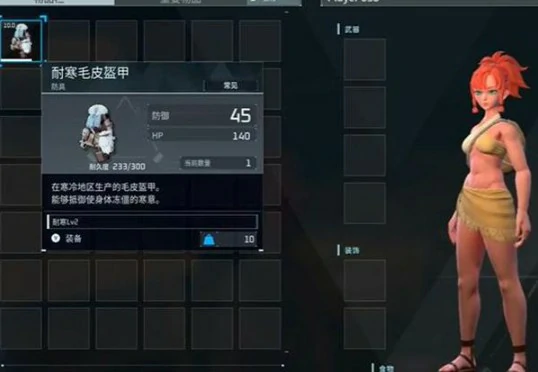 摆脱低温状态方法