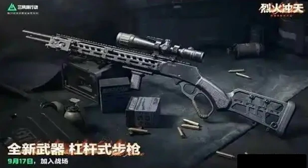 新增两款主力武器介绍