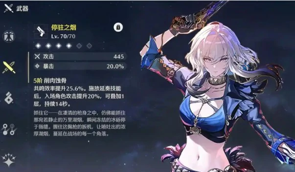 嘉贝莉娜战力解析