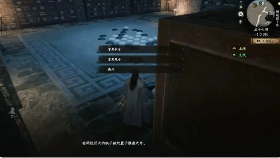 三十六洞探索攻略