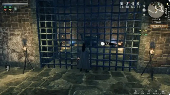 三十六洞探索攻略