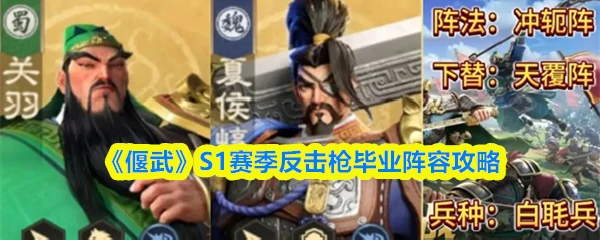 反击枪