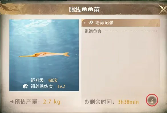 家园养鱼无限刷熟练度技巧