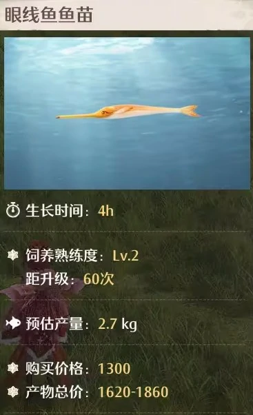 家园养鱼无限刷熟练度技巧