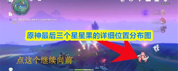 隐藏成就无声指令获取方法