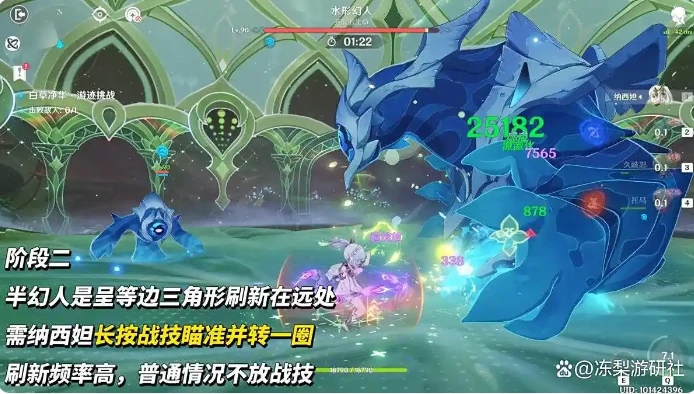 纳西妲绘想游迹挑战攻略