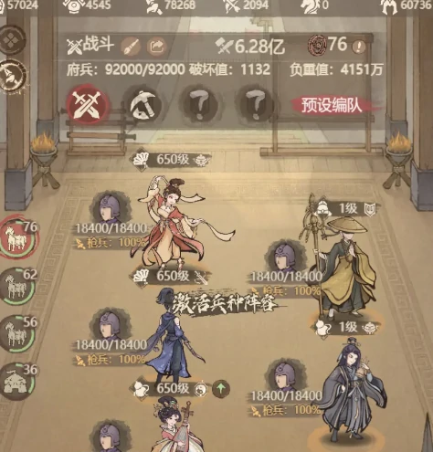 聂隐娘养成攻略