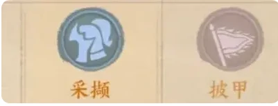 红色客卿使用攻略