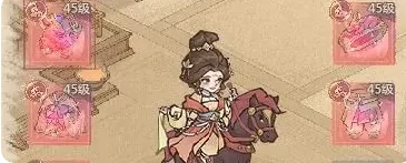 杨玉环配队推荐