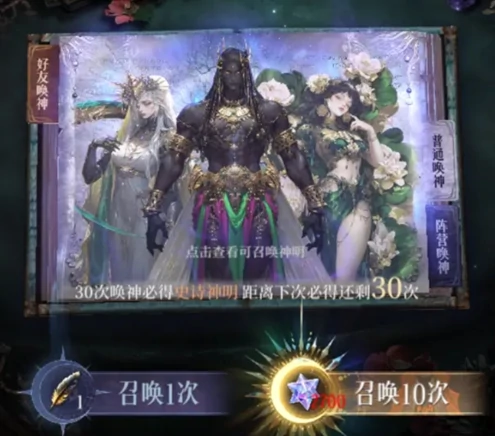 新手推图阵容搭配