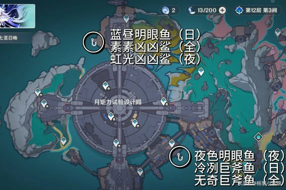 月之一版本新增钓鱼点一览