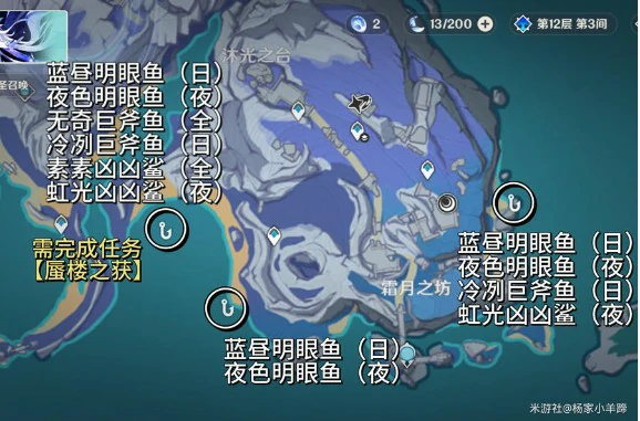 月之一版本新增钓鱼点一览