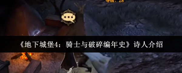 诗人介绍