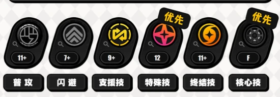 伊德海莉技能升级建议