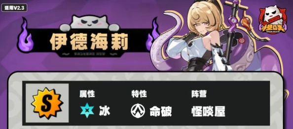 伊德海莉技能升级建议