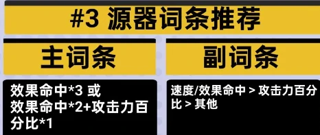 奈薇忒源器推荐