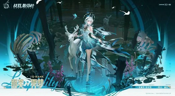 丽芙·霁梦角色属性及技能解析