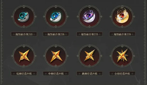 昙切武器属性技能一览