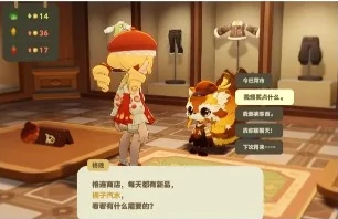 紫色草地获取攻略