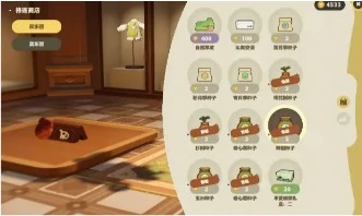 紫色草地获取攻略