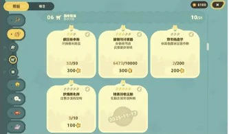 紫色草地获取攻略