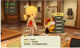 紫色草地获取攻略