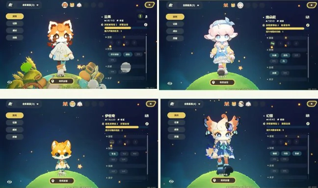 NPC亲密度提升攻略