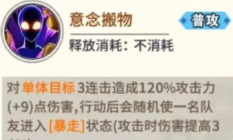 戈留干修普阵容搭配推荐