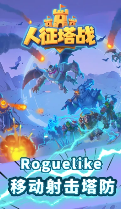 开服惊喜礼包码