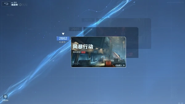 全模式玩法介绍