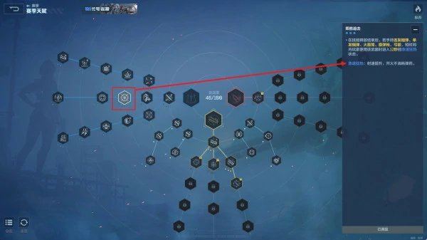 飓风之龙最佳搭配