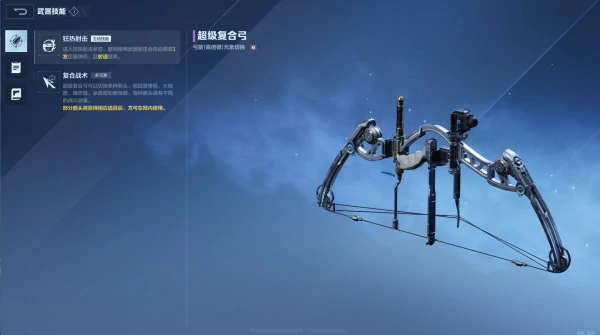 飓风之龙最佳搭配