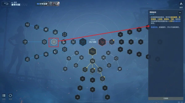 飓风之龙最佳搭配