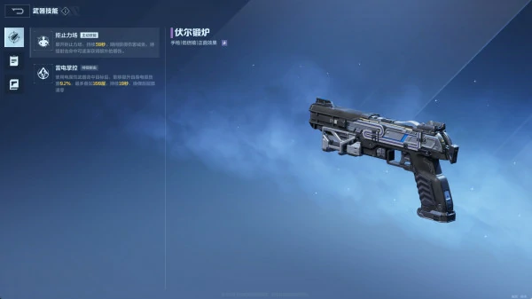 飓风之龙最佳搭配